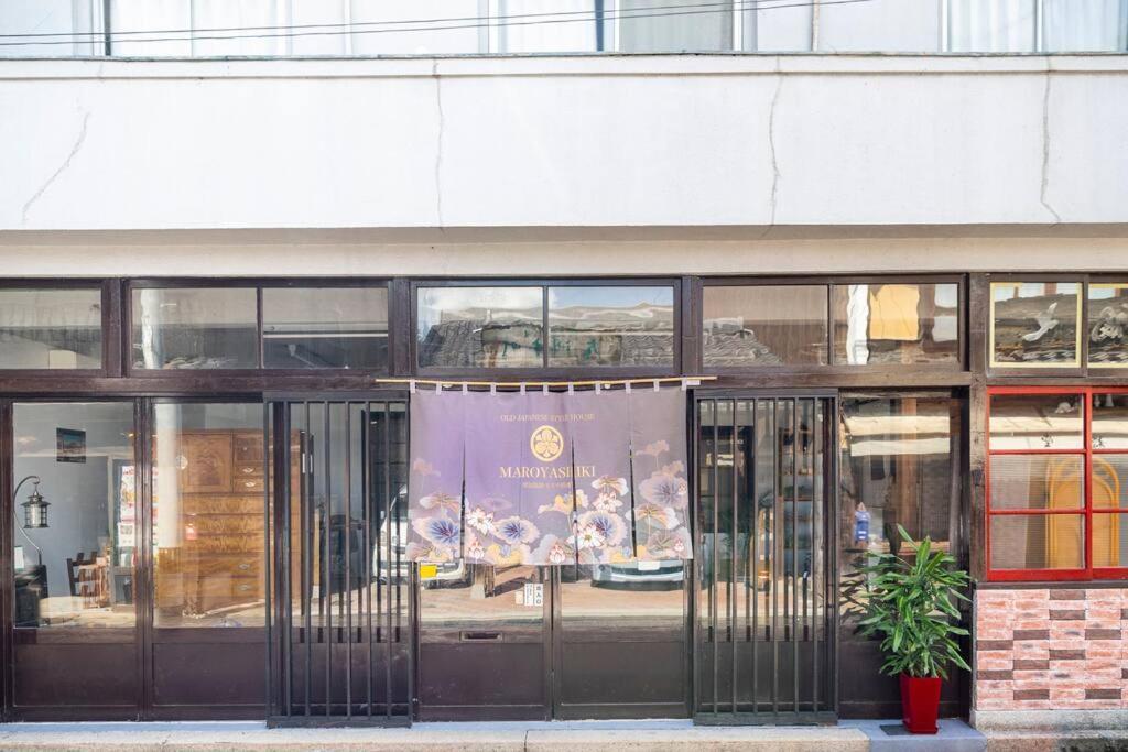 Villa まろや四季 Ozu  Esterno foto